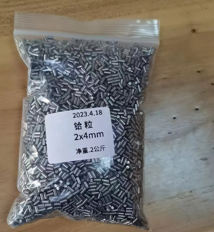 铪粒